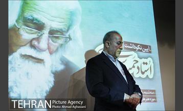 آئین نکوداشت استاد حمید سبزواری 10