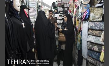 بازار ری‎ 3