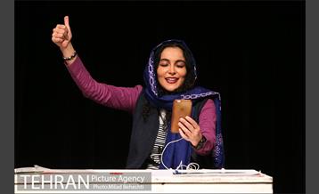 نمایش نیازمندی ها‎ 9