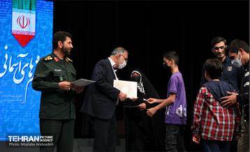 همایش چشم های آسمانی 18