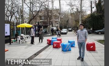 نوروزگاه باغ فردوس 1