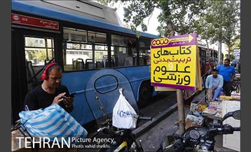 رو درو دیوار این شهر 11