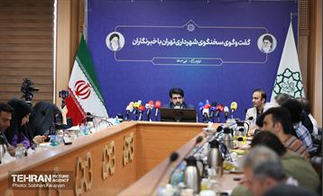 گفت‌وگوی سخنگوی شهرداری تهران با خبرنگاران 27