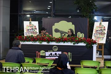 سیزدهمین جشنواره بین المللی سینماحقیقت 12