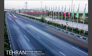 بوستان نهج البلاغه 17