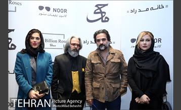 اکران خصوصی فیلم سینمایی ماحی‎ 9