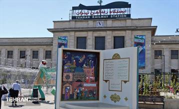 حال و هوای بهاری منطقه 11 14