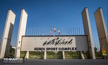 نیم قرن آزادی  20