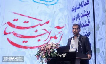 اختتامیه دومین جشنواره «خشت بهشت» 24