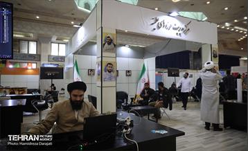 نمایشگاه فناوری‌های محتوای فضای مجازی 30