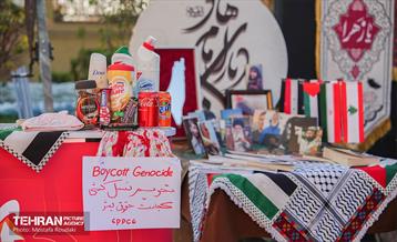 همایش «شهر آرمانی» 36