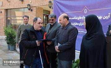 آیین بهره‌برداری از پروژه‌های مناسب‌سازی معابر ویژه افراد دارای معلولیت 3