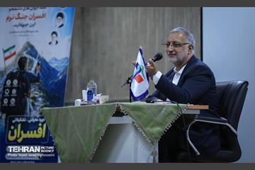دوره معرفتی ـ تشکیلاتی «افسران» ویژه فرماندهان بسیج دانشجویی دانشگاه‌های آزاد استان تهران 15