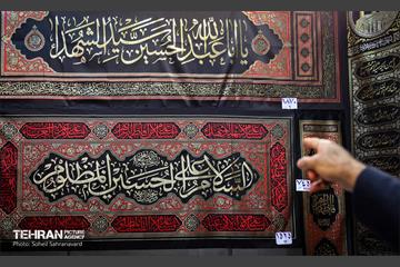 سیاهه‌فروشی 21
