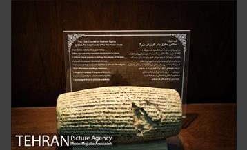 به بهانه دهمین سالگرد موزه صلح 30