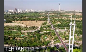 پل معلق بوستان نهج البلاغه 15