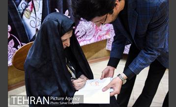 سی‌و‌هفتمین شب شاعر‎ 22