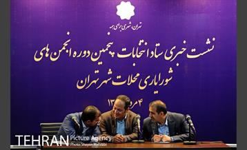 نشست خبری ستاد انتخابات شورایاری ها 2