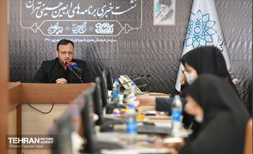 نشست خبری برنامه‌ های اربعین حسینی تهران 4