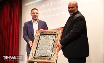 آیین تجلیل از برگزارکنندگان افتتاحیه مسابقات قهرمان شهر 8