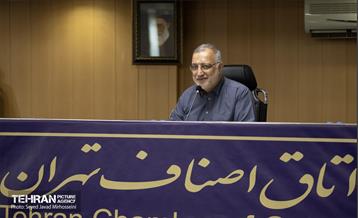 آیین انعقاد تفاهم‌نامه میان اتاق اصناف تهران و شهرداری تهران 20