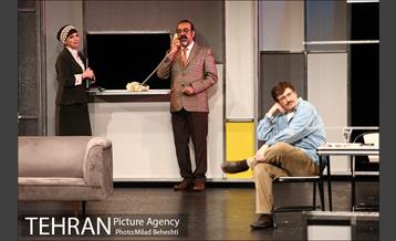 نمایش تراس 1