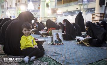 ترتیل خوانی قرآن کریم در حرم عبدالعظیم حسنی (ع) 4