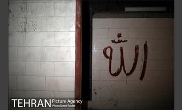 توسعه متروی تهران؛ بزرگراه شهید محلاتی 36