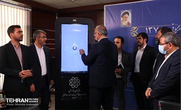 آیین رونمایی از سامانه ۱۳۷ پلاس 17