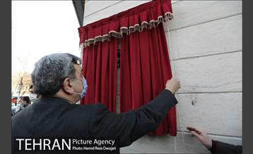 آیین پاک کوبی به نام شهید آندرانیک مسیحی مگردیچیان  4