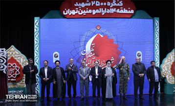 کنگره 2500 شهید منطقه 14 3