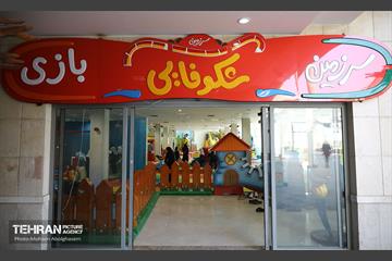 افتتاح شهربازی معارفی شهر تهران 28