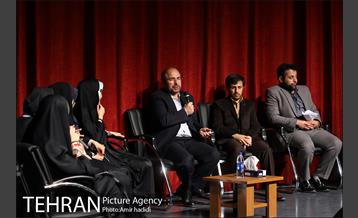 آیین اختتامیه هفته جوان 20