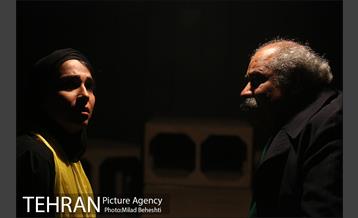 نمایش بر پهنه چشمان مغربی ات‎ 15