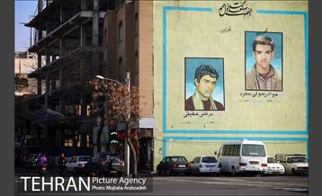 شهید کوچه ما 23