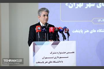 آیین رونمایی از پوستر جشنواره «عاملیت هنر در سیمای شهر تهران» 24