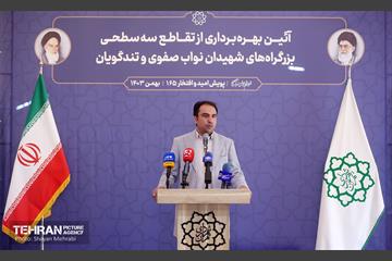 افتتاح تقاطع غیرهمسطح نواب - تندگویان 27