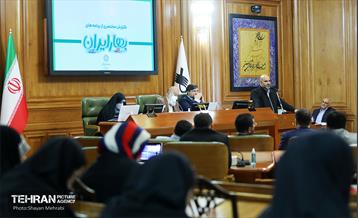یکصدوسی‌وهفتمین جلسه شورای اسلامی شهر تهران 22