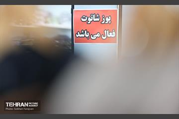 بیست و سومین نمایشگاه «زنان وتولید ملی» 22