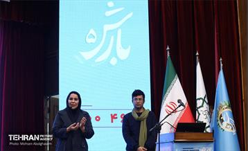 دومین روز پنجمین رویداد بارش 21