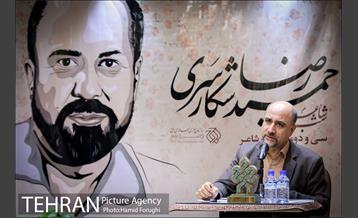 سی و دومین مراسم شب شاعر 11