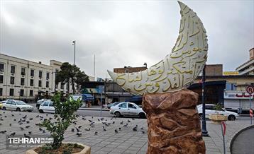 طرح استقبال از بهار 13