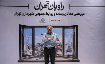 راویان تهران 20