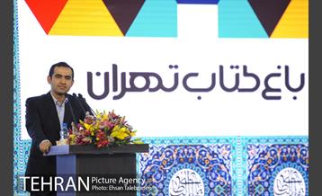 آیین افتتاح باغ کتاب تهران 34