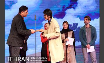 مراسم اختتامیه سی و سومین جشنواره بین المللی فیلم کوتاه تهران 21