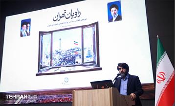 گردهمایی مدیران روابط عمومی 67