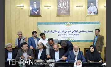 حضور شهردار تهران در بیست و هشتمین اجلاس عمومی شورای عالی استان ها 34