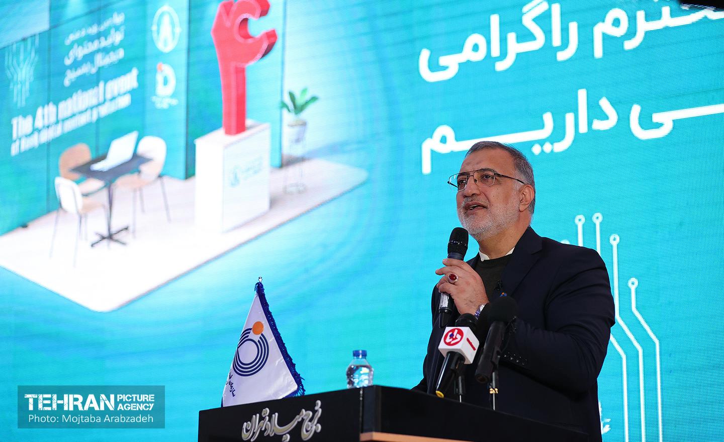 بازدید شهردار تهران از چهارمین رویداد سراسری تولید محتوای دیجیتال بسیج 31