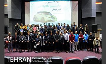 سیزدهمین رالی خانوادگی شهر تهران 48