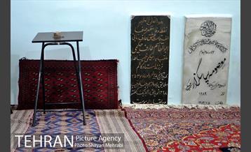 قبرستان ابن بابویه 28